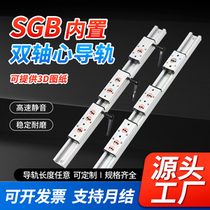 รางเลื่อนลูกปืนอะลูมิเนียมแบบล็อคได้ SGR SGB ความแม่นยำระดับ C มาตรฐานพรีโหลดดิ้ง - Product Image 5