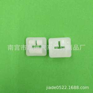 Sunglasses <b>Clips</b> 4542 For <b>Car</b> Glasses Box Modification Base General Use - Product Image 1