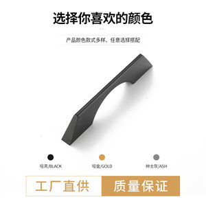 Modern Minimalist Aluminum Alloy Cabinet Handle Bar Durable Drawer Wardrobe Door Pull - Product Image 5