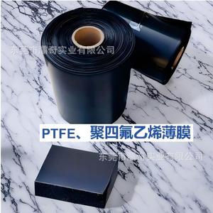 ฟิล์มโพลีเตตระฟลูออโรเอทิลีนชนิดม้วน PTFE-3688 หนา 0.15-4 มม. ทนทานต่อการสึกหรอ ได้รับการรับรองมาตรฐาน RoHS - Product Image 4