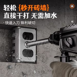 <b>Square</b> 86mm Hole Opener Alloy Steel Electric Hammer <b>Drill</b> <b>Bit</b> For Wall Drilling - Product Image 2