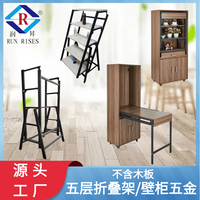 Armoire murale B30-1Q avec table rabattable, matériel d'armoire, mécanisme de pliage d'armoire en table, gain de place, accessoire de meuble