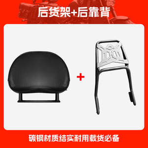 Porte-bagages arrière et dossier pour Zongshen Dundi Mini, accessoire de personnalisation de moto, en acier au carbone - Product Image 6