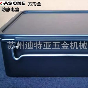 Plastic <b>Storage</b> <b>Box</b> Rectangle Lightproof With Lid For <b>Kitchen</b> Food Container 50mm Inner Diameter 10mm Wall Thickness - Product Image 2