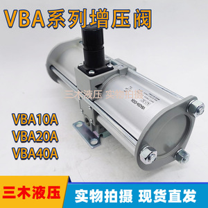 Válvula Neumática de Refuerzo Vba 10A-02 20A-03 40A-04GN, Control de Presión, Aplicación Hidráulica - Product Image 5