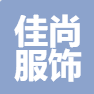 Dongguan Jiashang Apparel Co., Ltd. logo