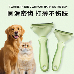 Cat hair thinner, cat comb, 2-in-1 hair removal comb, removes loose hair, short hair, long hair, large size, for <b>pet</b> cleaning. - Product Image 4