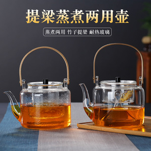 Tetera de Vidrio Oogishido con Tapa, Resistente al Calor, Tamaño Grande, para Preparar Té Negro y Pu'er, Uso Doméstico - Product Image 4