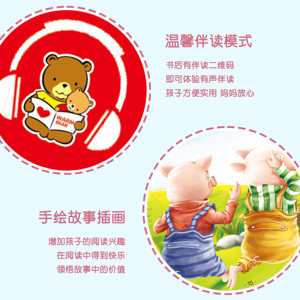 Libro Illustrato Educativo Bilingue con Audio per Bambini 3-6 Anni - Il Fiocchettino che andava alla fontana - Storia Classica per Genitori e Figli - Product Image 3