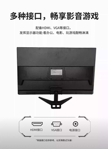 <span class=keywords><strong>Monitor</strong></span> per Computer LGZA Nuovo da <span class=keywords><strong>22</strong></span> Pollici con Risoluzione 1920*1080 Alta Definizione per Ufficio Monitoraggio Multimediale Montabile a Parete - Product Image 3