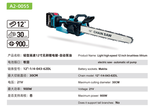 DTWA2-0055 Nuova Sega Elettrica da Hobby 800W 21V in Offerta - Product Image 2