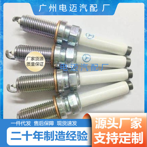 Bujía A0041597903 con punta de iridio para autos Benz de gasolina, bujías de resistencia estándar para transmisión AT - Product Image 4