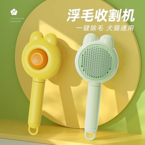 Dog and <b>cat</b> grooming comb, detangling and loose hair removal tool, pet self-cleaning comb, <b>massage</b> comb, special pet hair - Product Image 1