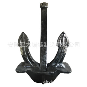 Asia-Pacific Anchor Chain Manufacturing Co., Ltd. Ancla sin eslabones para barco de alta resistencia con certificado - Product Image 4