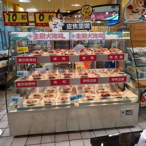 <span class=keywords><strong>Carrefour</strong></span> Solución de Exhibición Calentada Profesional para Pato Asado, Muslos de Pollo, Alimentos Precocinados y Contenedores de Comida Caliente - Product Image 2