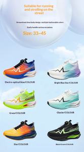 Chaussures d'entraînement unisexes CC, semelle extérieure en caoutchouc, semelle intermédiaire en EVA, empeigne en mesh respirant, légères, amorti doux, <span class=keywords><strong>plaque</strong></span> en carbone - Product Image 6