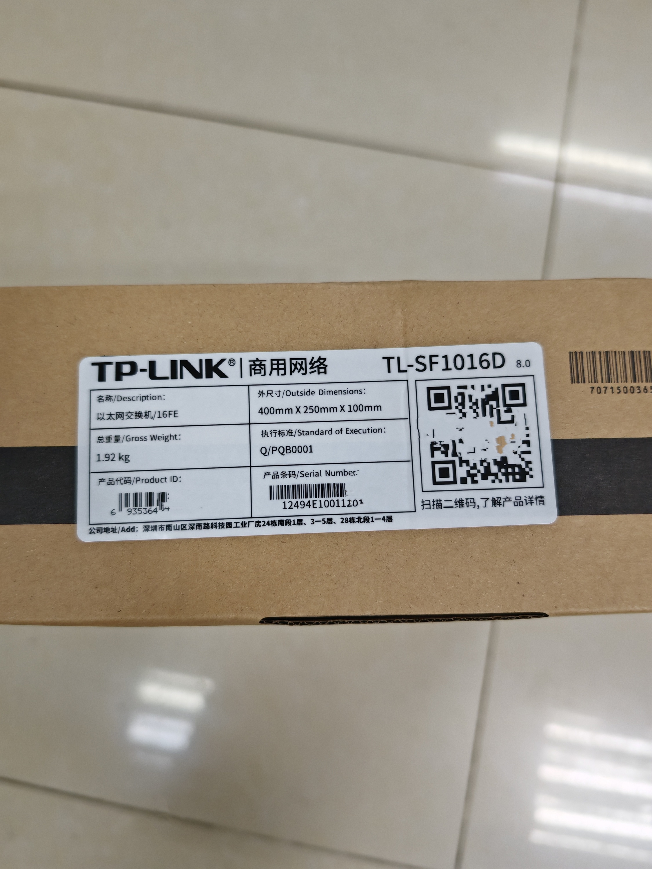 TP-Link TL-SF1016D 16-Port 10/100Mbps Network Ethernet Switch Hub · image 6