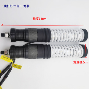 <b>RGB</b> Flag Pole Lights Aluminum Alloy LED Beach Off-Road Lighting App <b>Control</b> Bluetooth Pair - Product Image 2