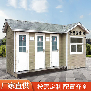 Toilettes mobiles d'urgence Jintongchuang en panneaux sandwich, 4 postes, pour l'extérieur, les attractions touristiques, les toilettes publiques - Product Image 5