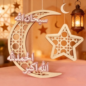 Pafu Ramadan stella <span class=keywords><strong>mezzaluna</strong></span> in legno decorazione <span class=keywords><strong>islamica</strong></span> Eid Mubarak ornamento islamico in legno taglio Laser <span class=keywords><strong>mezzaluna</strong></span> adornano - Product Image 1