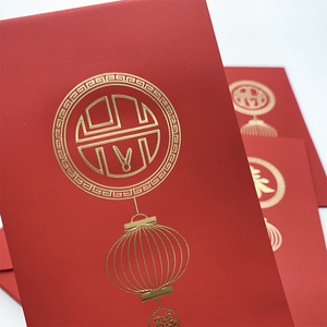 Tùy Chỉnh Lá Vàng 2025 Trung Quốc Năm Mới Phong Bì Màu Đỏ Âm Lịch Lễ Hội May Mắn Tiền Giấy Ví Cho Đám Cưới Công Ty Gifting - Product Image 5