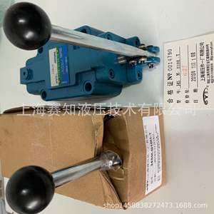 Vanne directionnelle manuelle 34SM-B10H-T, solénoïde, haute qualité, importée, usine de composants hydrauliques de Shanghai, n° 1 Prix national - Product Image 2