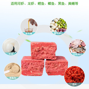 Cube d'appât au gras de mouton pour la pêche, à utiliser la nuit, odeur forte, application universelle - Product Image 3