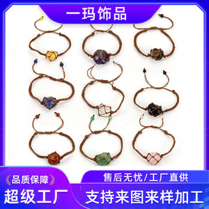 Natural Stone Crystal Raw Stone Mesh Bag Handmade Woven <b>Bracelet</b> Pendant Unisex Everyday Wear Geometric <b>Ball</b> Shape - Product Image 5