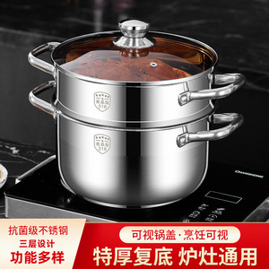 Stainless Steel Double Layer Soup Pot 304 Food Grade Large Capacity Steamer For Stewing And Cooking - Product Image 2