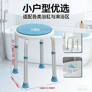 Tabouret de douche réglable Vikangsheng en alliage d'aluminium bleu, rotatif à 360° avec support pour pomme de douche, siège de salle de bain - Product Image 4