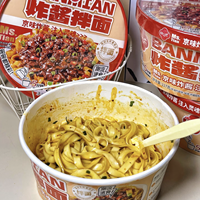 Authentic Sesame Paste Flavor Wheat Flour Low-Fat Instant Wide Noodles 5-Minute Cook Mix for for Office Dorm Daily Meals