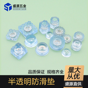 Shengyuan <b>Chair</b> Leg <b>Pad</b> Transparent Blue Plastic Non-Slip Round Furniture Feet - Product Image 5