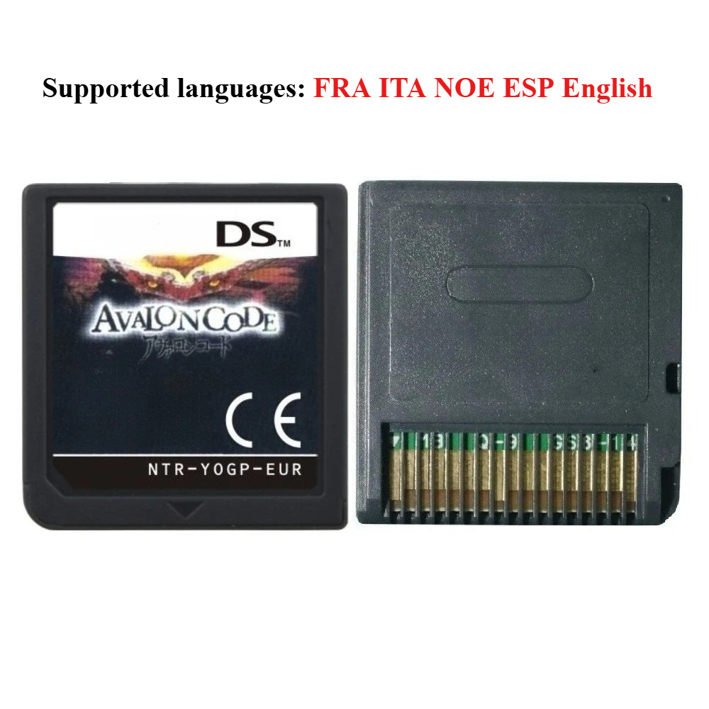 สีดำสำหรับรหัส Avalon