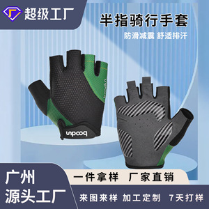 Gants de cyclisme Baodun à demi-doigts, maille respirante, absorption des chocs, pour la conduite à vélo, unisexe, adulte - Product Image 4