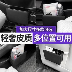 Car Storage Box Rectangular 3-6L <b>Hanging</b> Interior Organizer For Car <b>Seat</b> Back - Product Image 2