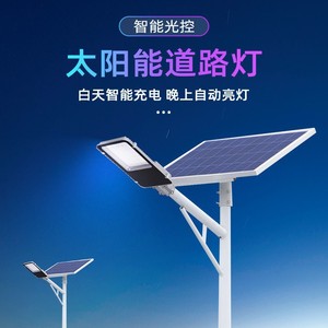 ไฟถนนโซลาร์เซลล์ Jinchuan 40W พร้อมแผงโซลาร์เซลล์สำหรับถนนในชนบท - Product Image 5