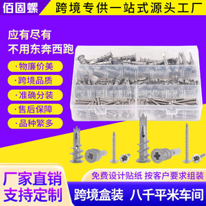Drywall Anchors 112pcs Zinc Alloy Expansion Screws Set For Gypsum Board Wall Installation - Product Image 5