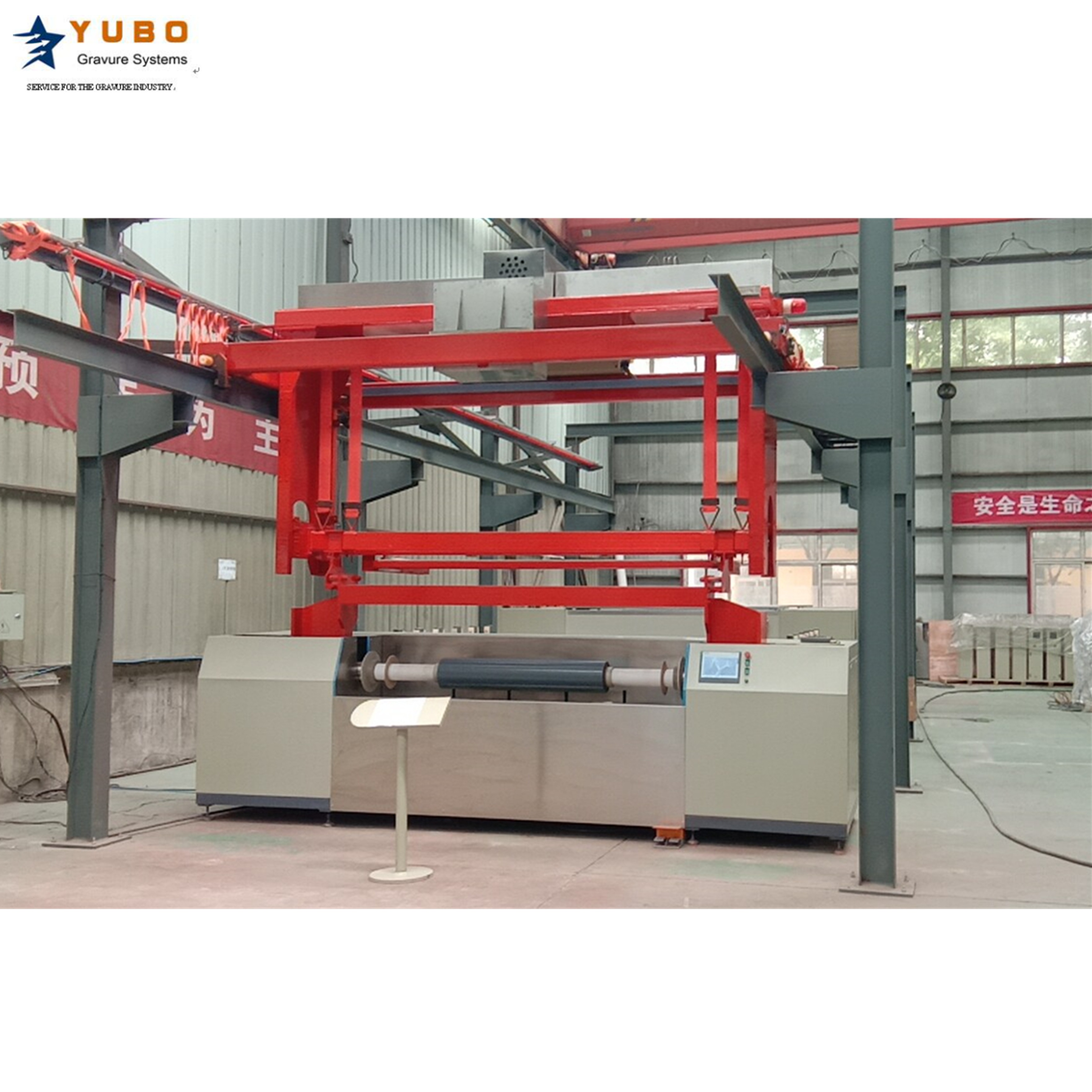 Shanxi YUBO полностью автоматическая гравировальная цилиндрическая Гальваническая линия для никеля меди хромированный ролик