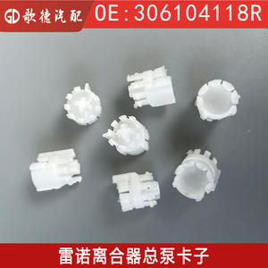 Cilindro maestro de embrague 306104118R de plástico para reemplazo y reparación - Product Image 4