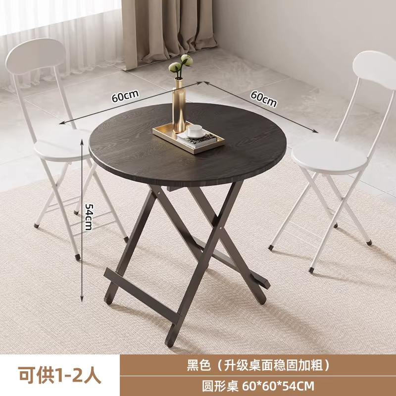 [Dirty Black] Round Table 60x60x54cm