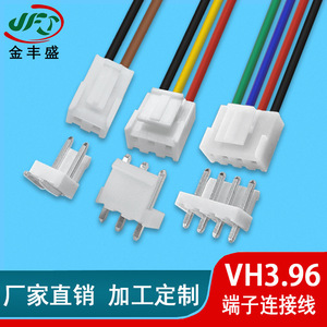 VH3.96 Terminal <b>Wire</b> 2P Red Black Power Cord 600mm Flame Retardant Plastic Connector for Vacuum Cleaner Motor - Product Image 3