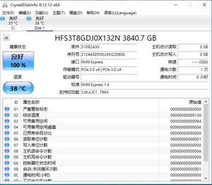 PE9010 1.92T 3.84T M.<span class=keywords><strong>2</strong></span> NVMe 22110 PCIe Gen 3.0x4企业服务器固态硬盘新内部为SK海力士 - Product Image 3