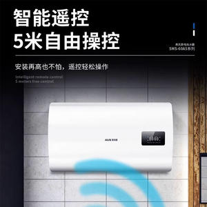 Calentador de Agua Eléctrico AUX de 80L, Tanque Plano, Control por Microcomputadora, Ahorro de Energía, Acero Inoxidable, Pantalla LED - Product Image 4