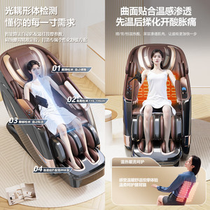 เก้าอี้นวด AUX แบบเต็มตัว ระบบราง SL ระบบเคลื่อนที่คู่ อัจฉริยะ สำหรับใช้ในบ้าน - Product Image 4