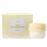 Crème corporelle parfumée en gros sous marque privée, lotion corporelle rafraîchissante et hydratante pour le soin de la peau 300g.