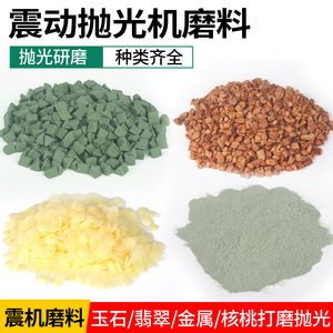 Abrasive Polishing Material Green <b>Cubes</b> For Burnishing And Cleaning Process - Product Image 5