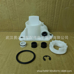 Kit de Reparación de Palanca de Cambios Yd Fiat 46411550 Blanco, Juego de 6 Piezas para Reemplazo y Reparación - Product Image 1