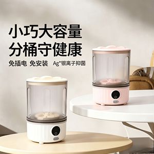 Mini Washing Machine Portable USB Rechargeable For Underwear Socks Small Laundry Cup With 2 8 Hours Timing Function - Product Image 3