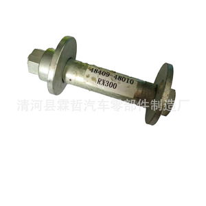 Perno de Montaje Toyota 48409-48010, Acero Clase 8.8, Pieza del Sistema de Suspensión Activa - Product Image 2