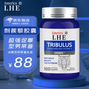 Cápsulas de Tribulus de Alta Calidad, Suplemento Dietético de Absorción Mejorada para Adultos - Product Image 4